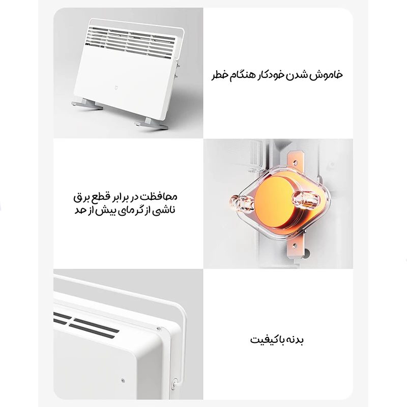 بخاری برقی هوشمند شیائومی مدل Mijia KRDNQ06ZM