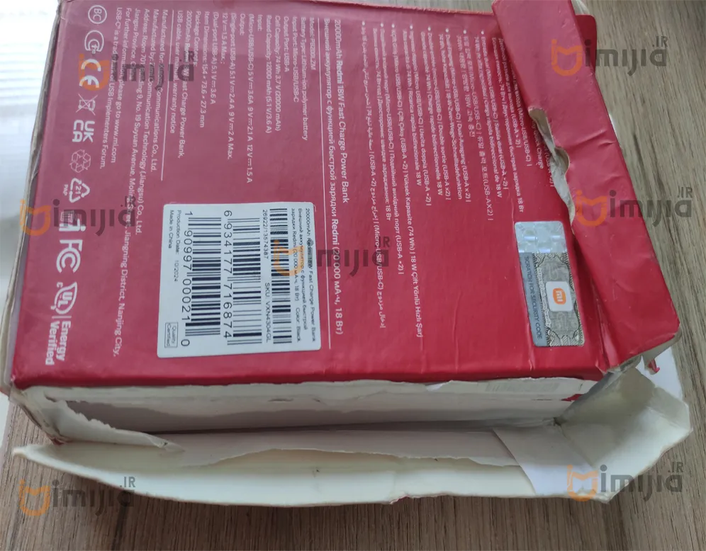 پاوربانک 20000 شیائومی مدل Redmi Powerbank 20000 PB200LZM - اورجینال جعبه خراب