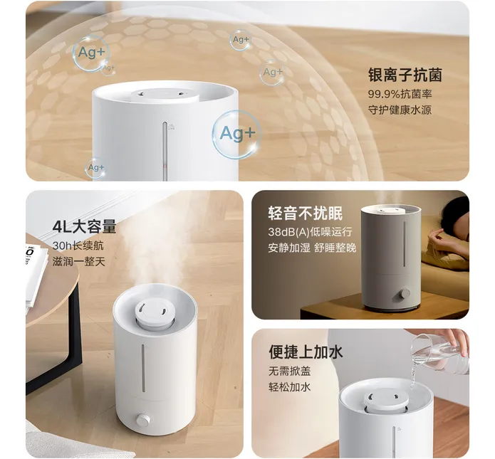 دستگاه بخور سرد و رطوبتساز شیائومی مدل Mijia Humidifier 2 Lite MJJSQ06DY