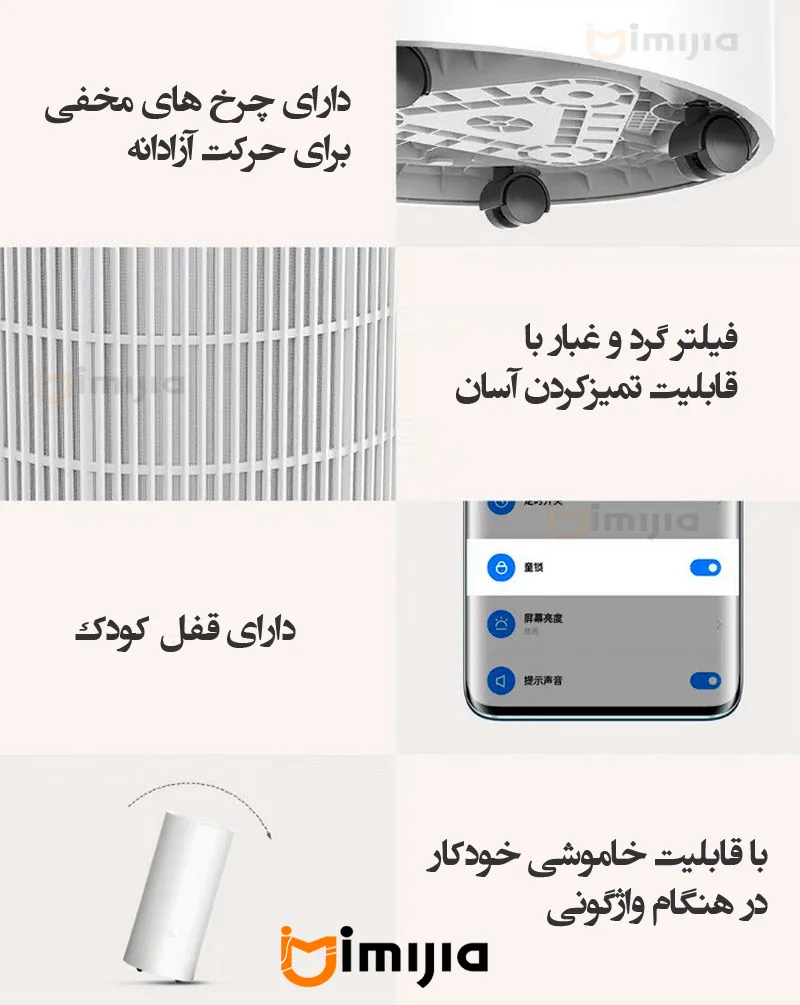 دستگاه رطوبت گیر شیائومی مدل Mijia Smart Dehumidifier CSJ0122DM