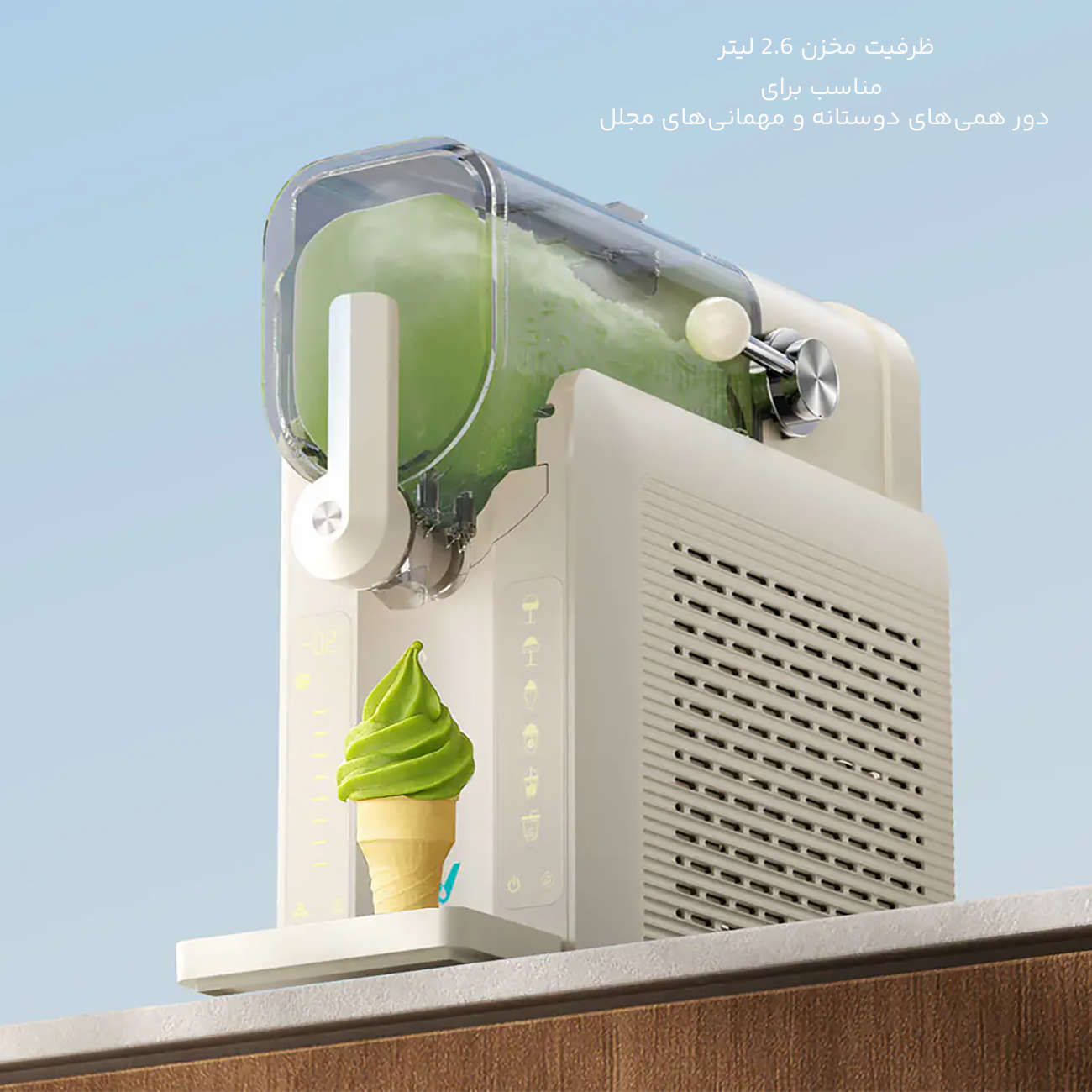 بستنی‌ساز و اسموتی‌ساز شیائومی مدل Viomi Multifunctional Smoothie Maker YM-BSJ01