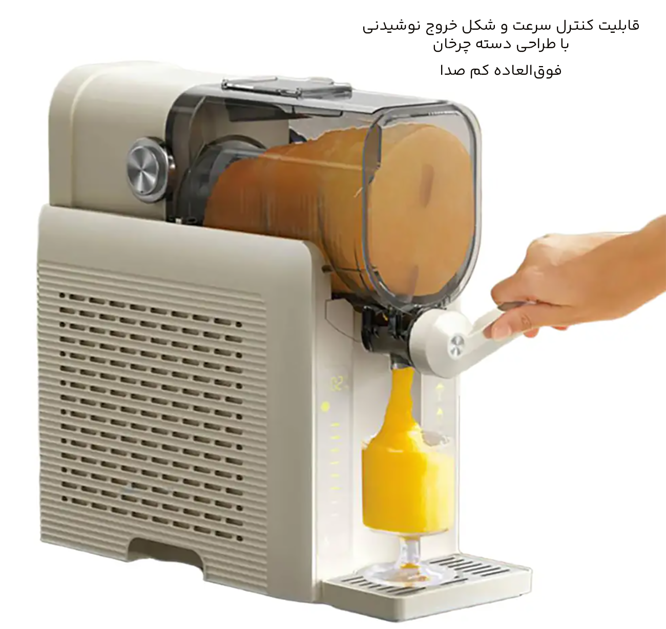 بستنی‌ساز و اسموتی‌ساز شیائومی مدل Viomi Multifunctional Smoothie Maker YM-BSJ01